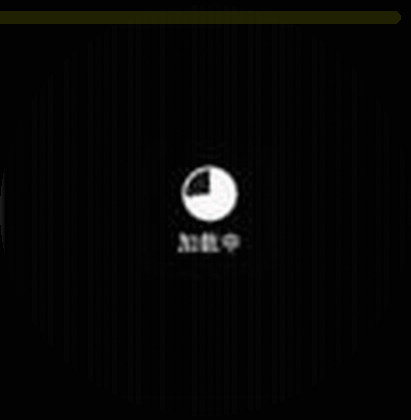 张伟