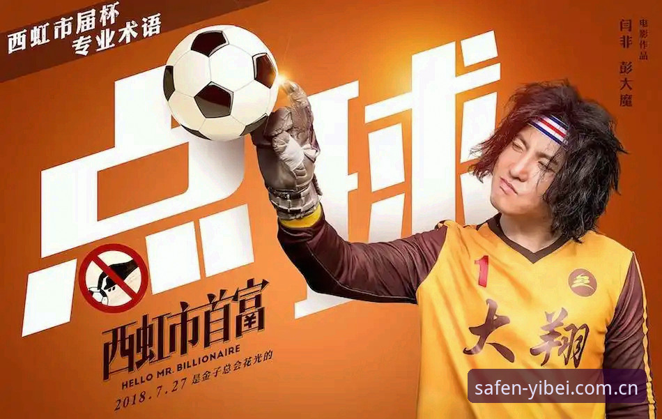 易倍体育安全登录手机版 揭秘易倍体育安全登录手机版:你不知道的官方入口验证技巧