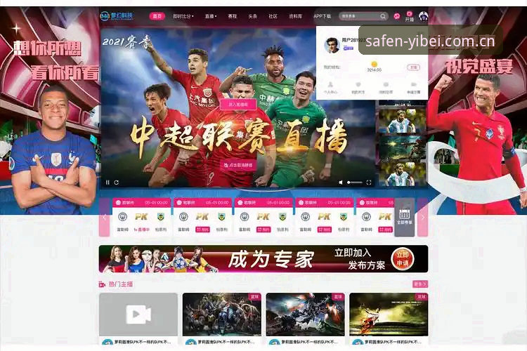 易倍体育app官方版手机版 揭秘易倍体育app官方版手机版:移动端体育平台背后的创新逻辑与实战体验