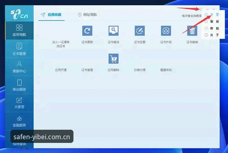易倍体育登录步骤哪个好？深度解析安全高效的全新登录方式