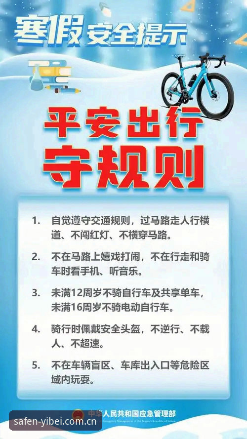 易倍体育平台安全登录与App下载完整指南
