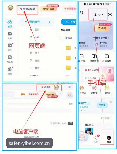 易倍体育下载地址手机版 5个关键步骤解决易倍体育下载地址手机版问题,稳定访问不再难