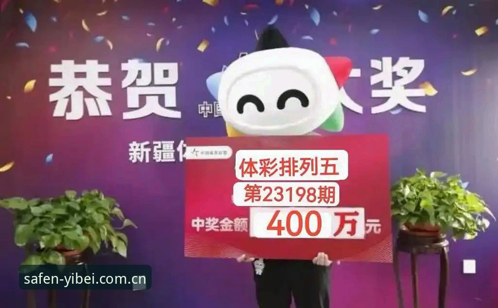 新手必看的5个易倍体育平台安全登录技巧，解决emc易倍体育入口难题